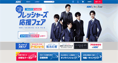 Desktop Screenshot of aoki-style.com